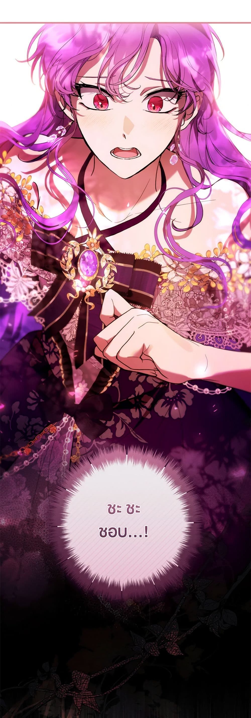 What’s Wrong With Being the Villainess เป็นนางร้ายก็สบายดีนะคะ ตอนที่ 46 16