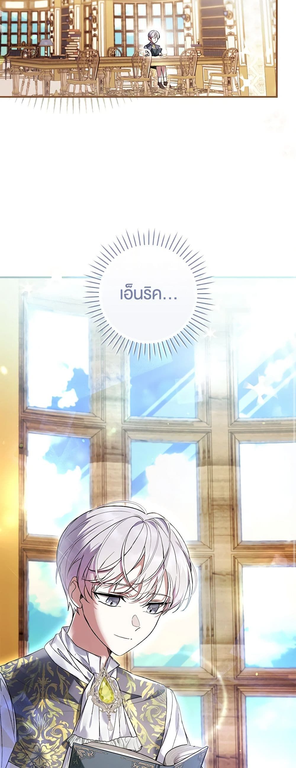 What’s Wrong With Being the Villainess เป็นนางร้ายก็สบายดีนะคะ ตอนที่ 47 9