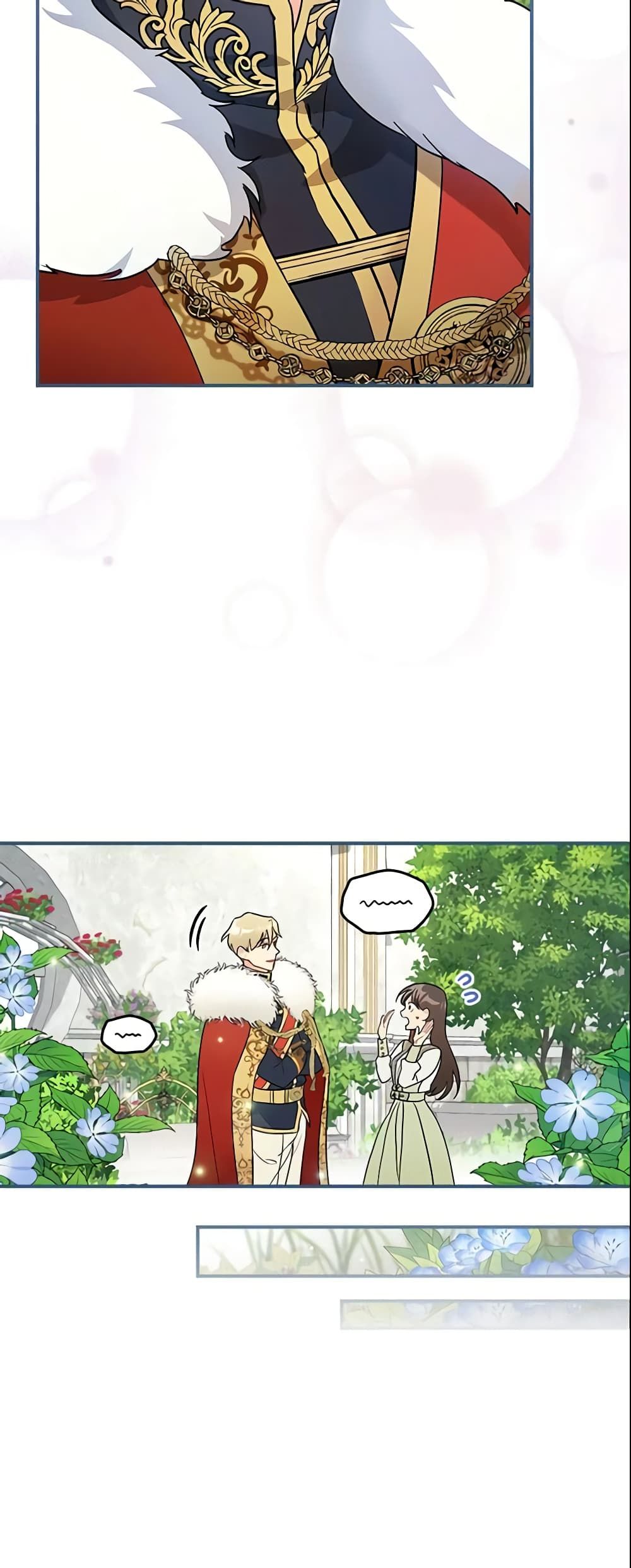 Run Maelle ตอนที่ 5 16