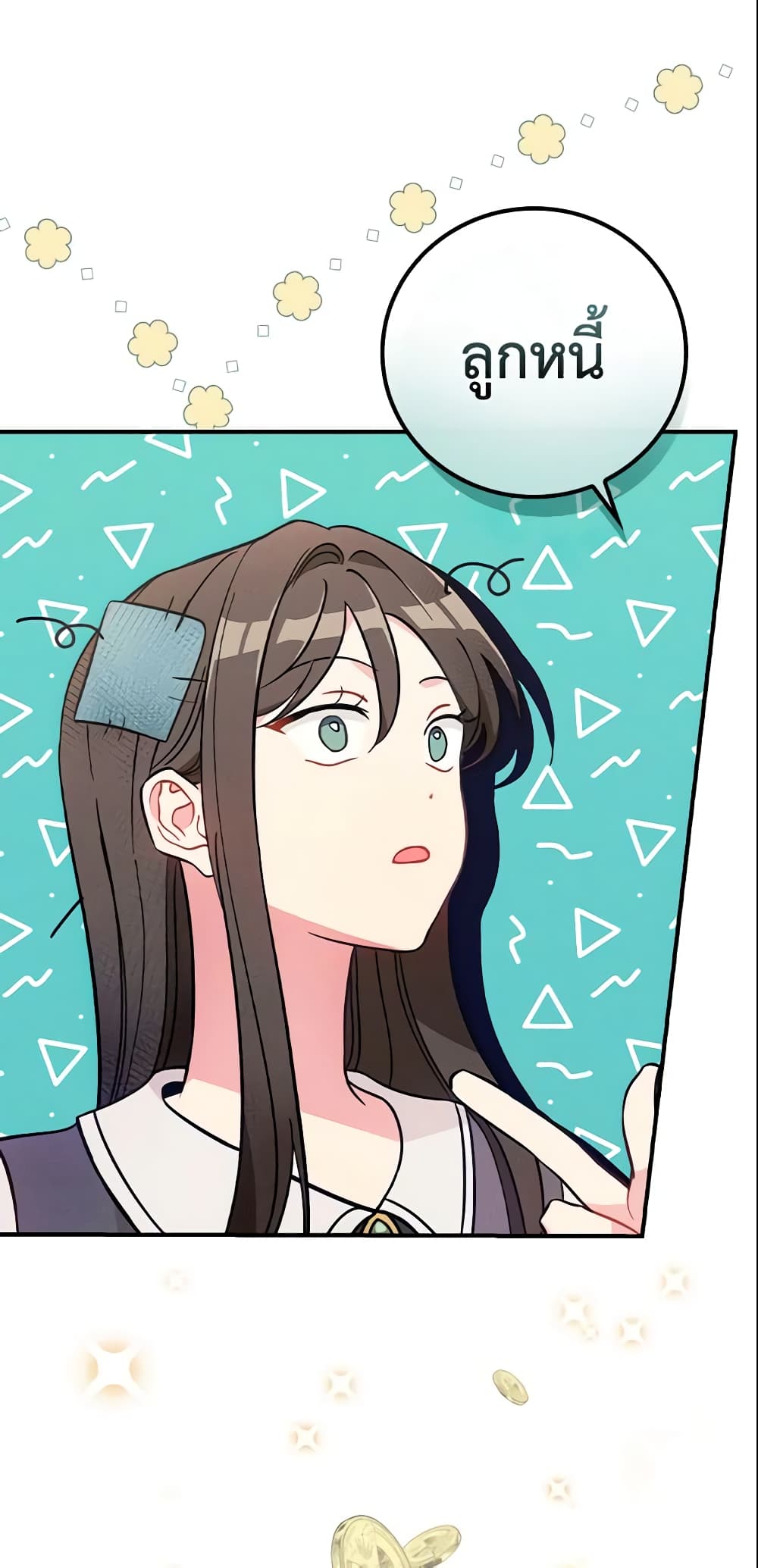 Run Maelle ตอนที่ 7 9