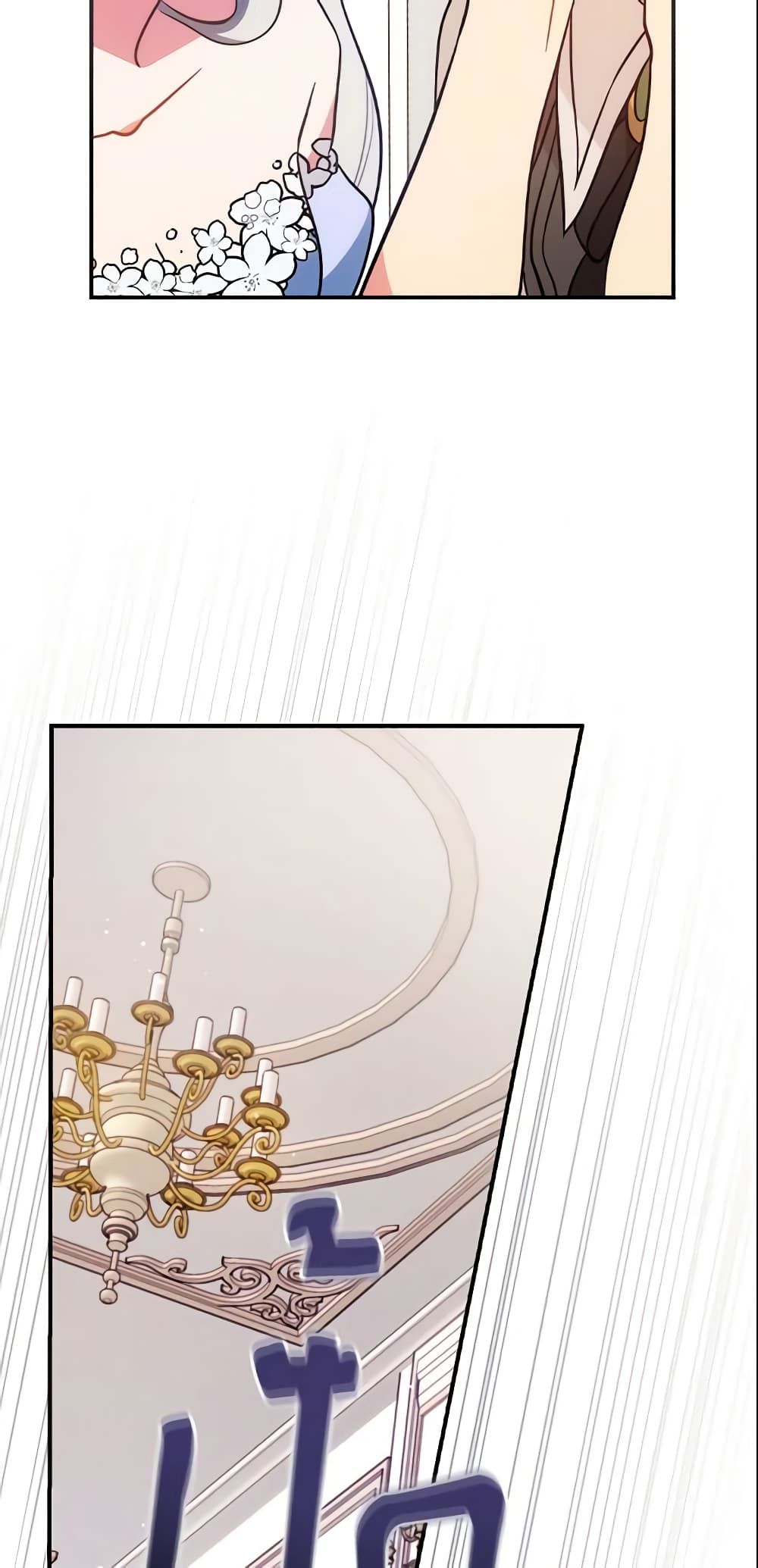 Run Maelle ตอนที่ 7 32