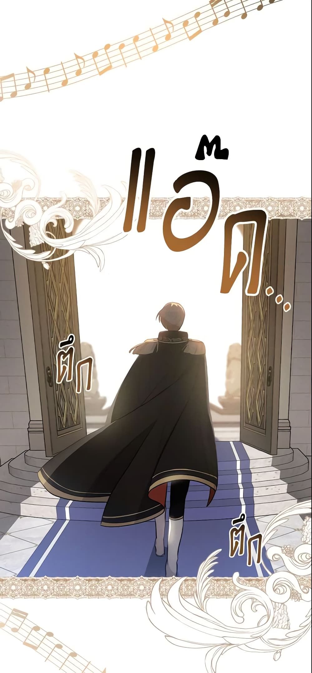 Run Maelle ตอนที่ 9 15