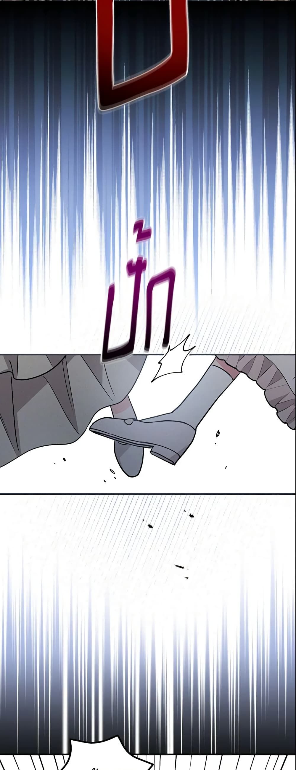 Run Maelle ตอนที่ 10 32