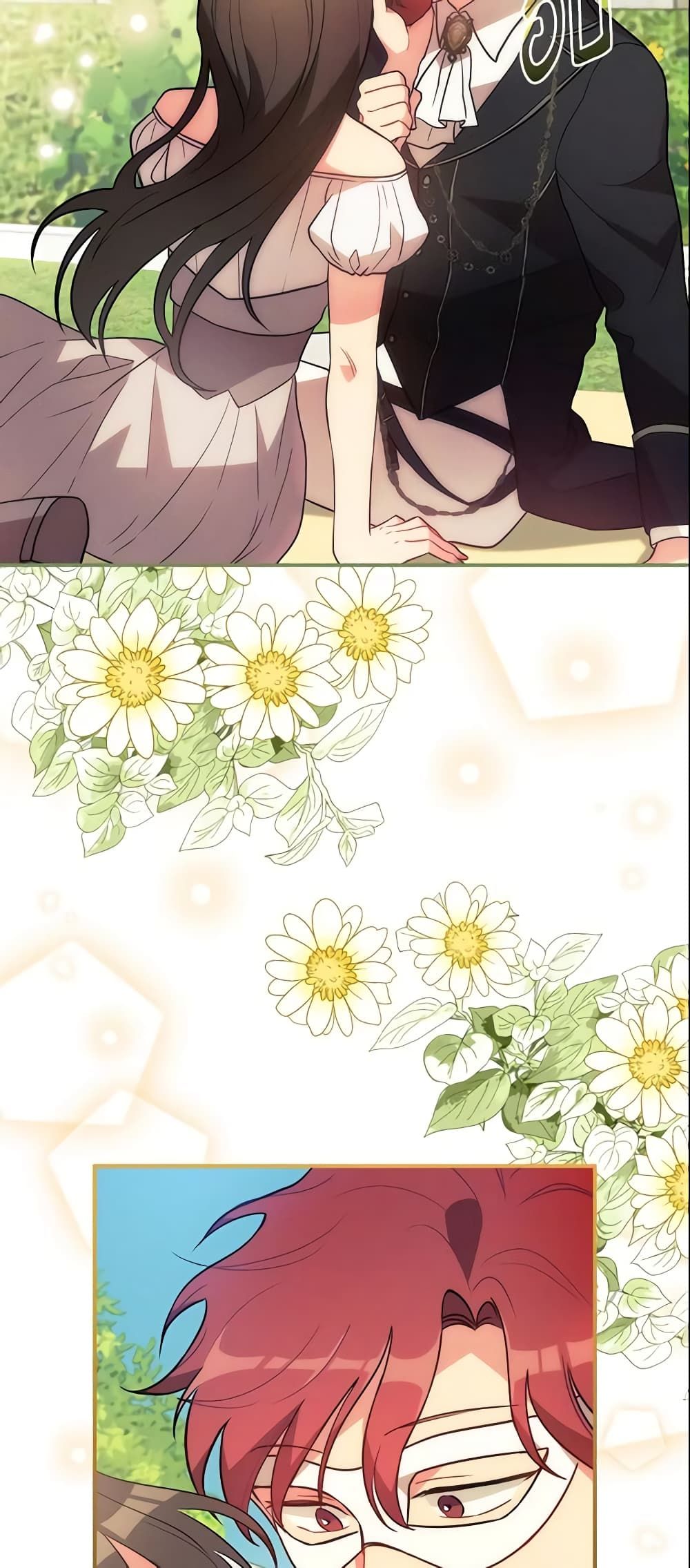 Run Maelle ตอนที่ 12 26