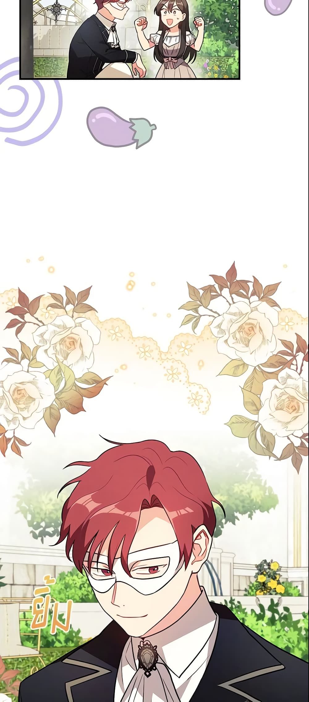 Run Maelle ตอนที่ 12 31