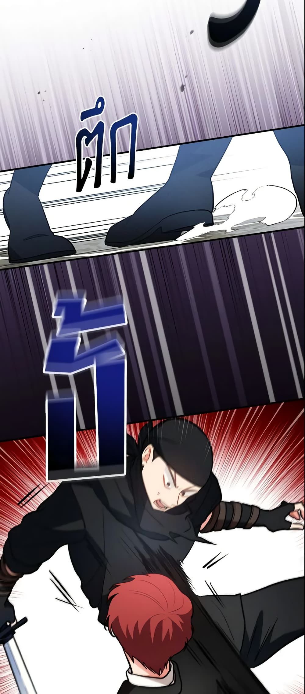 Run Maelle ตอนที่ 12 39