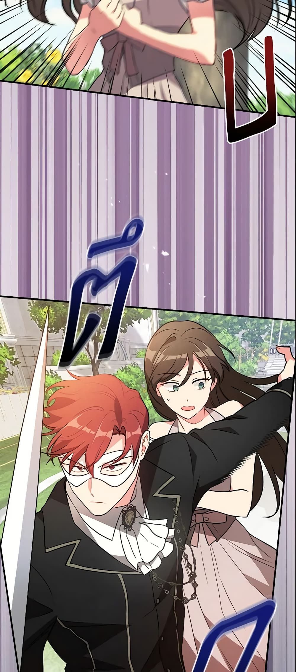 Run Maelle ตอนที่ 12 38