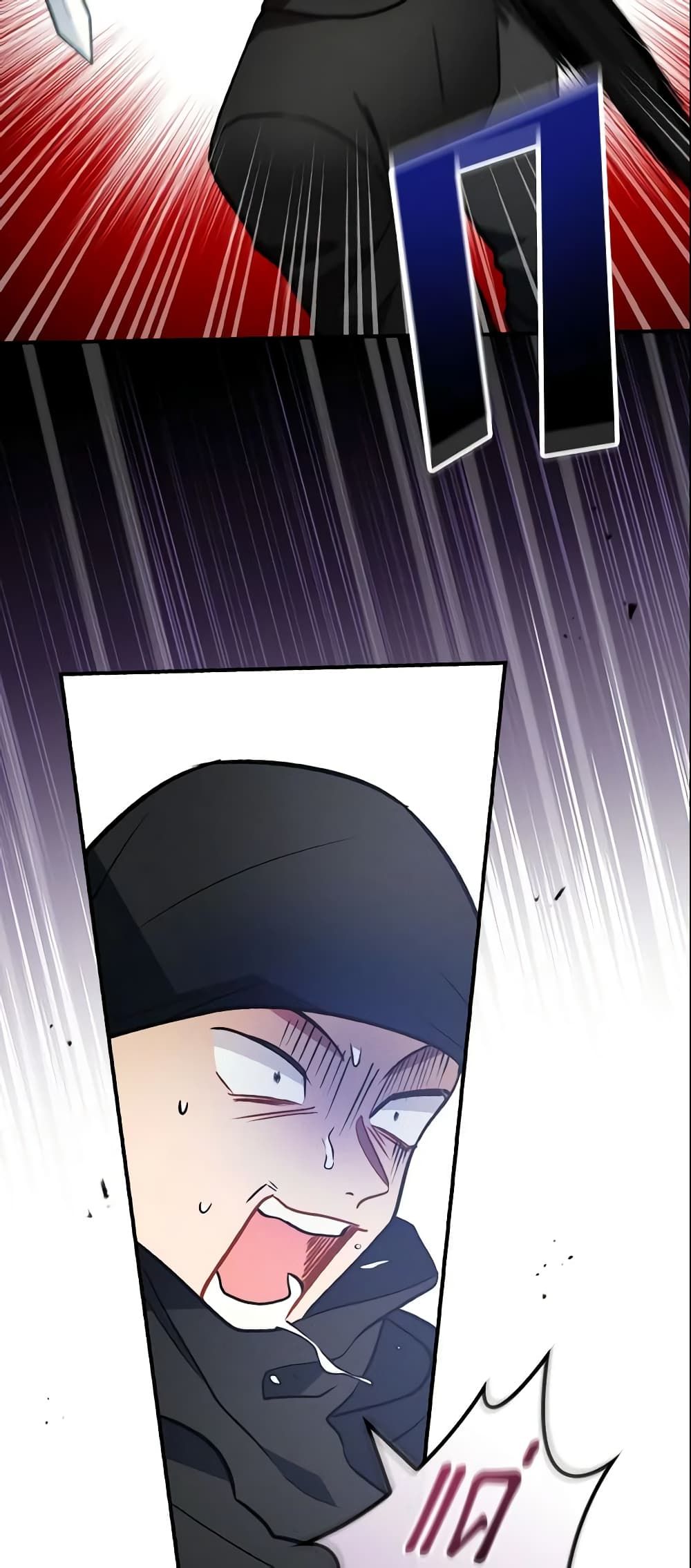 Run Maelle ตอนที่ 12 40