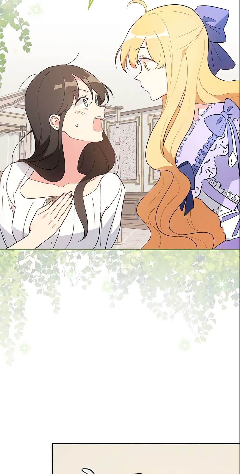 Run Maelle ตอนที่ 15 16
