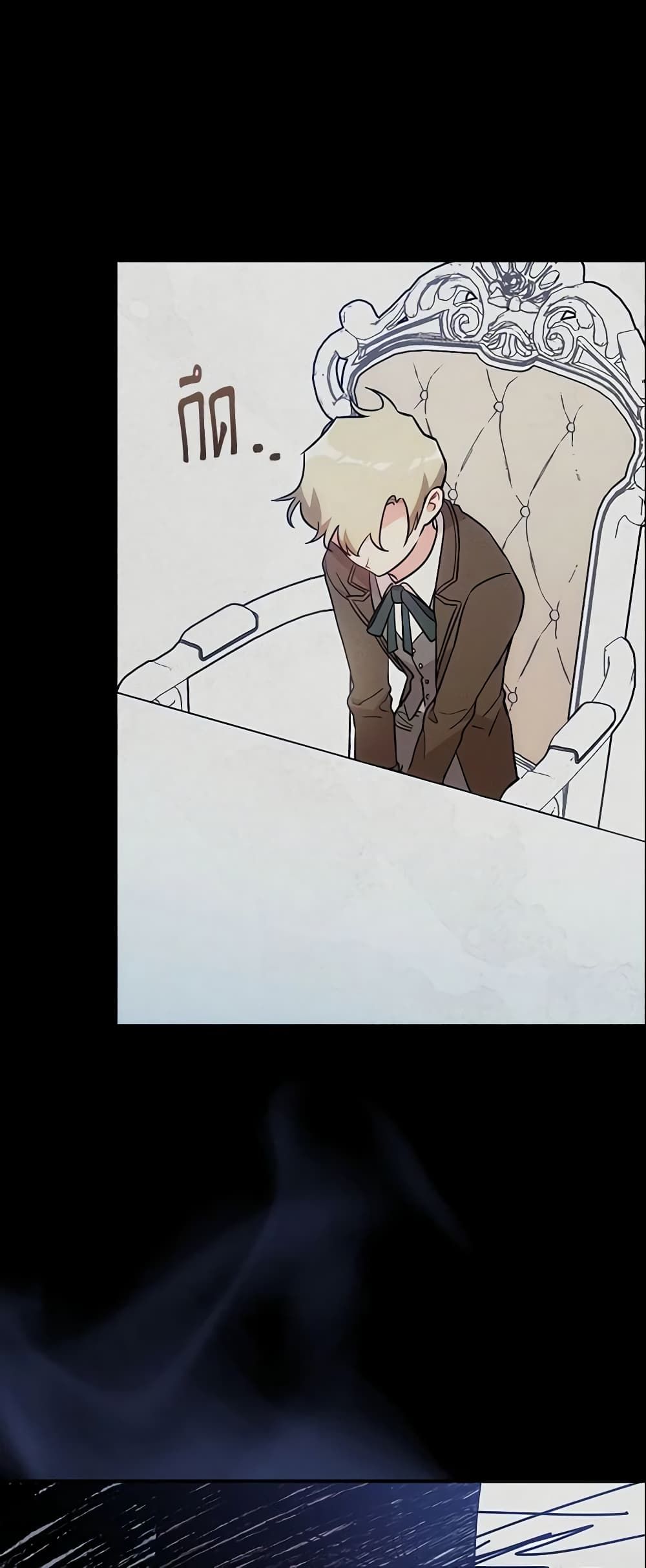 Run Maelle ตอนที่ 16 4