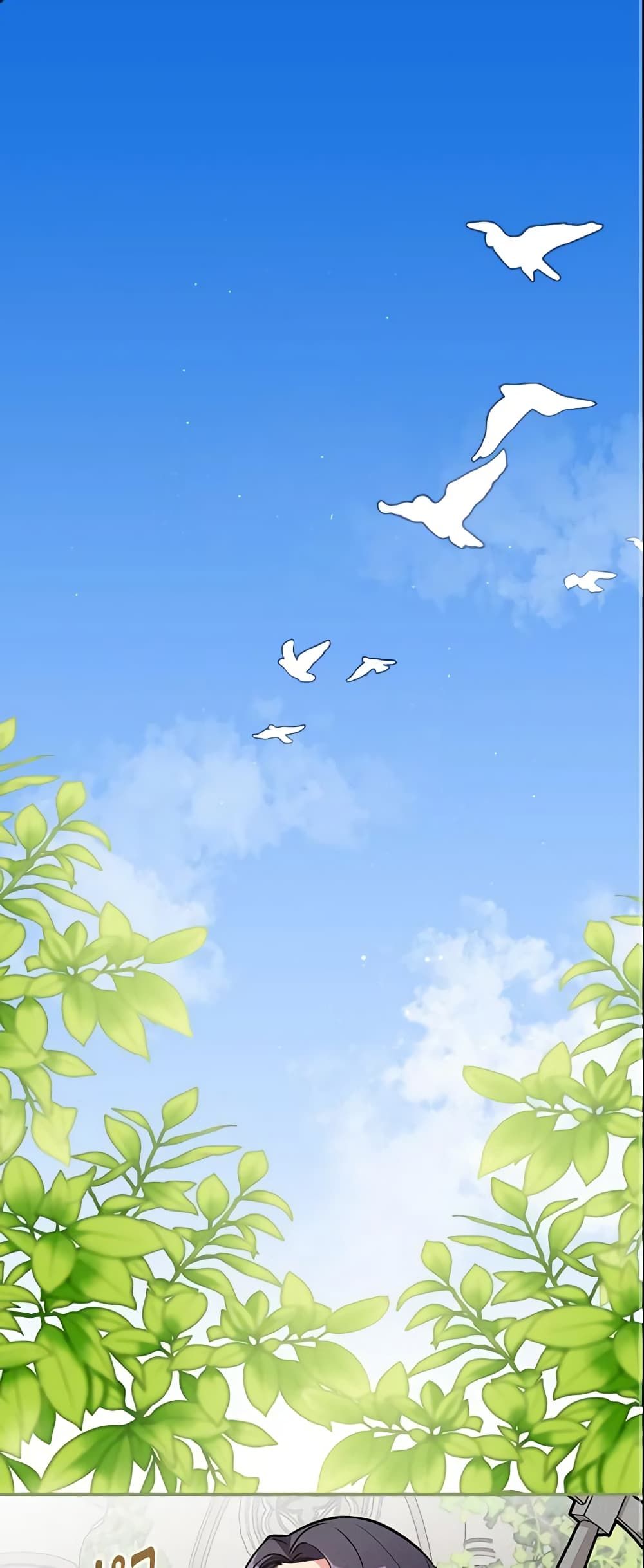 Run Maelle ตอนที่ 19 2