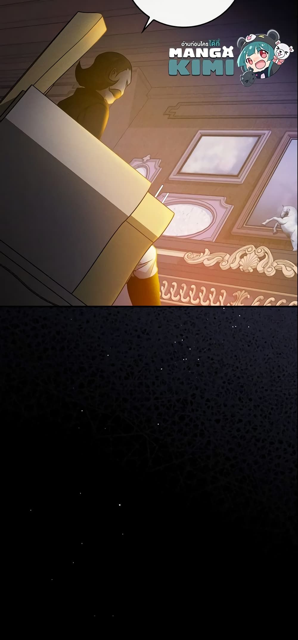 Run Maelle ตอนที่ 21 51