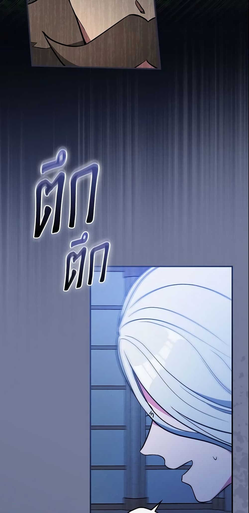 Run Maelle ตอนที่ 27 5