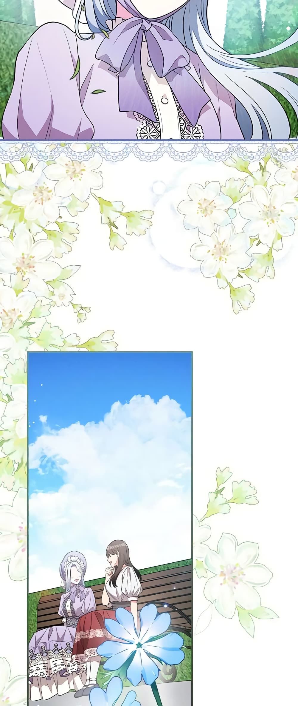 Run Maelle ตอนที่ 33 19