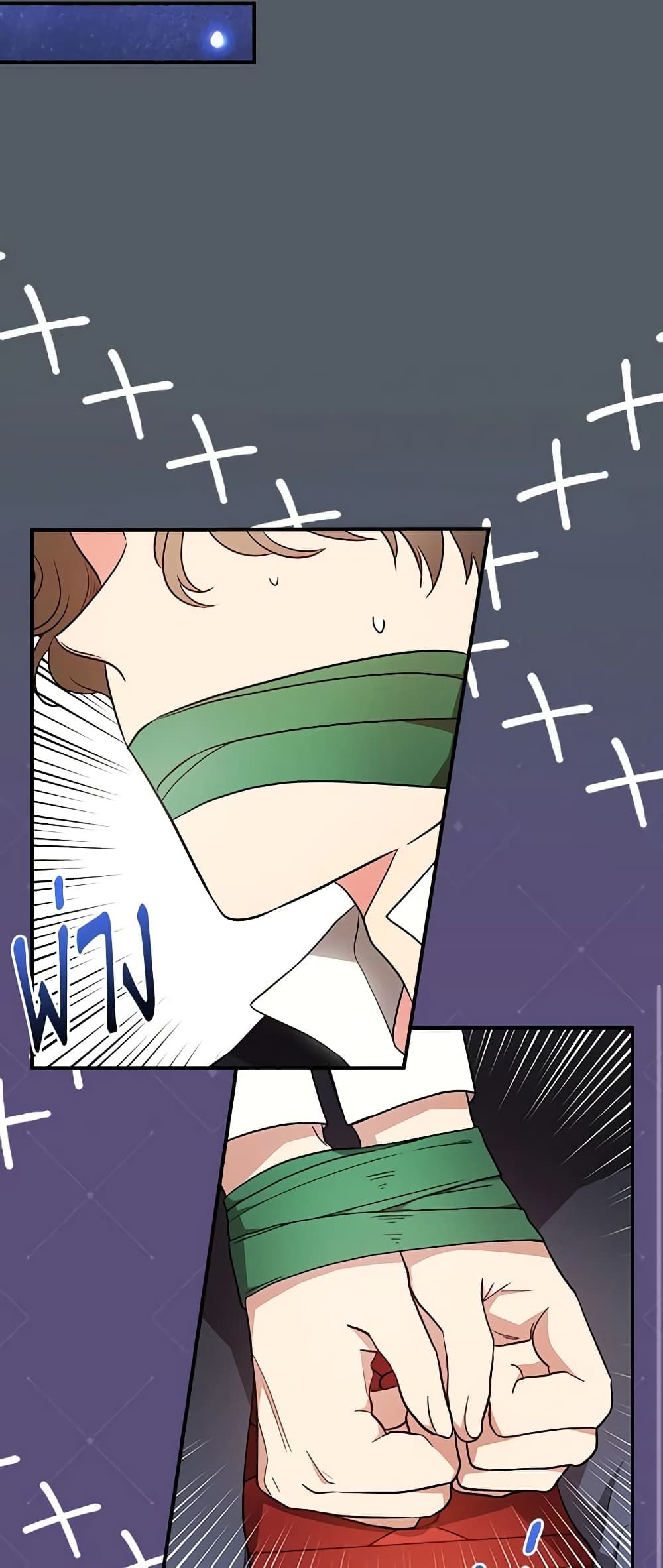 Run Maelle ตอนที่ 33 40