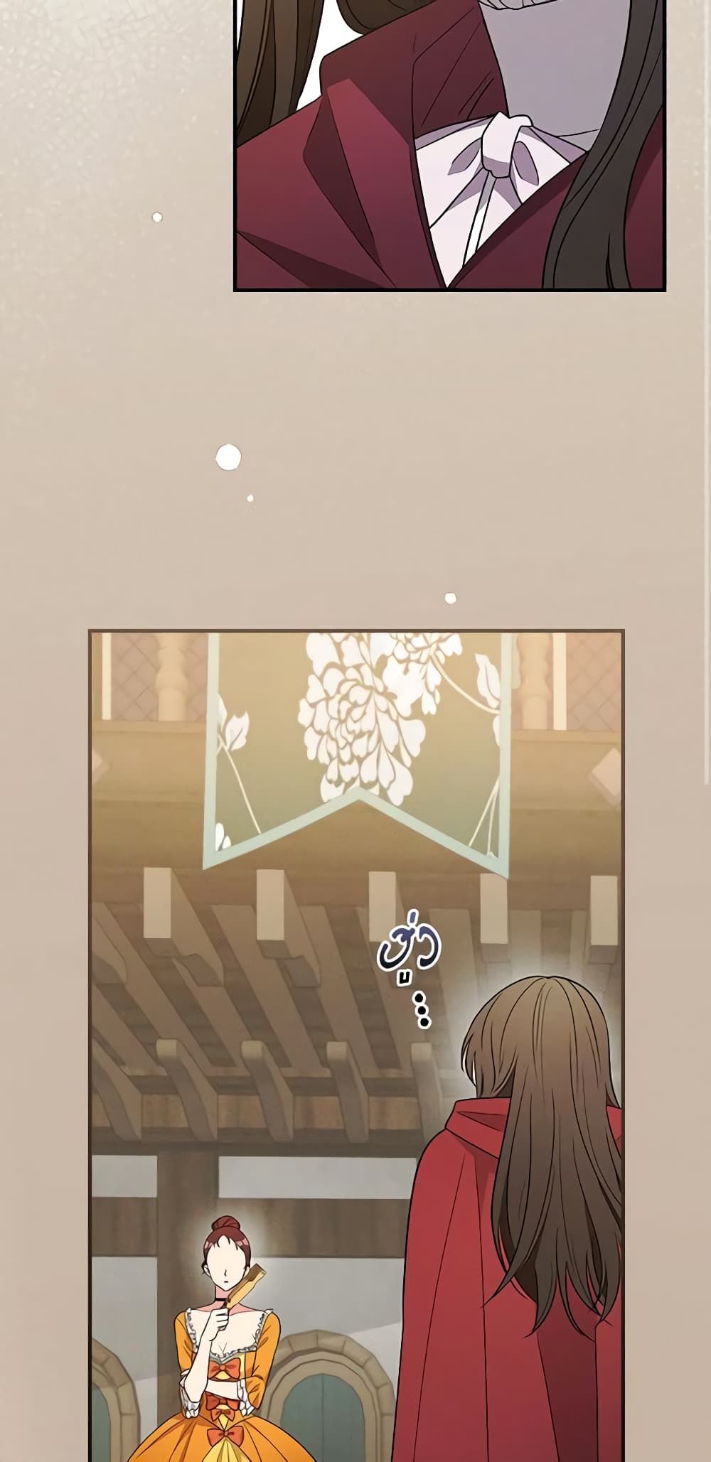 Run Maelle ตอนที่ 34 30
