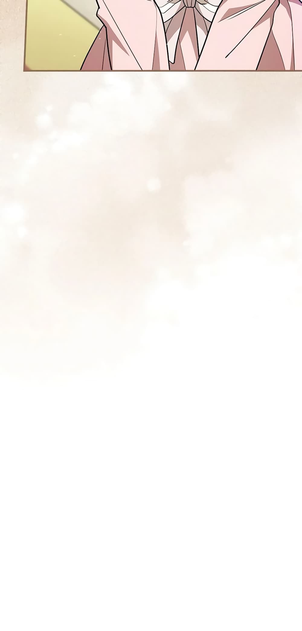 Run Maelle ตอนที่ 35 42