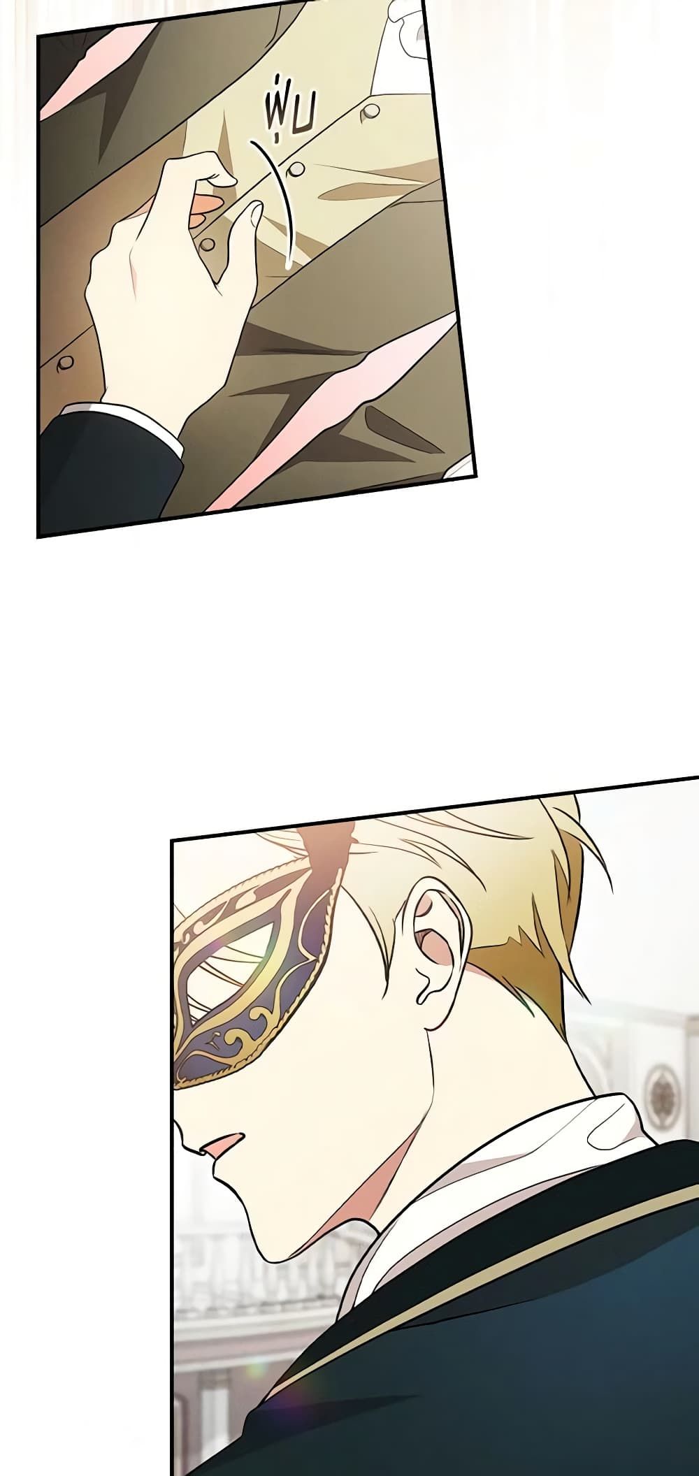 Run Maelle ตอนที่ 35 39