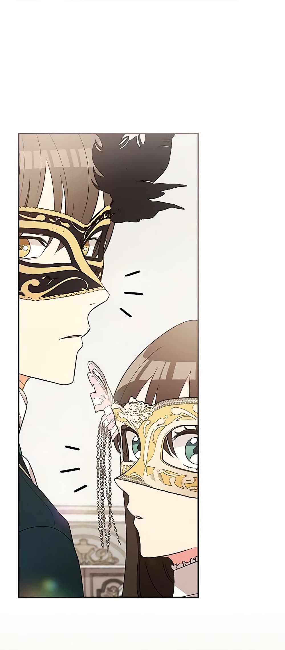 Run Maelle ตอนที่ 37 19