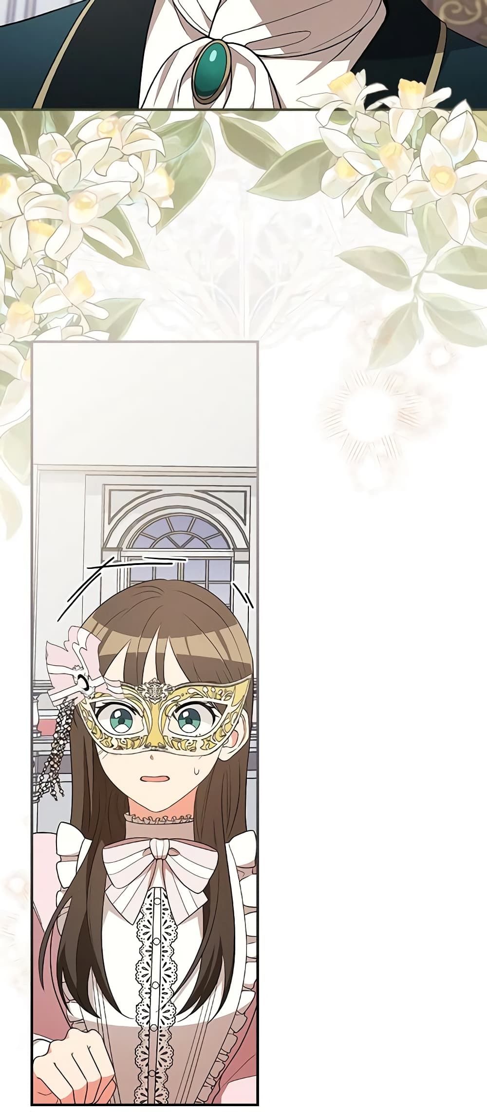 Run Maelle ตอนที่ 37 34