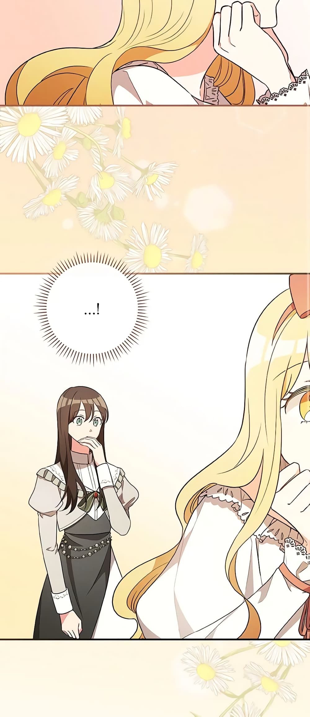 Run Maelle ตอนที่ 41 18
