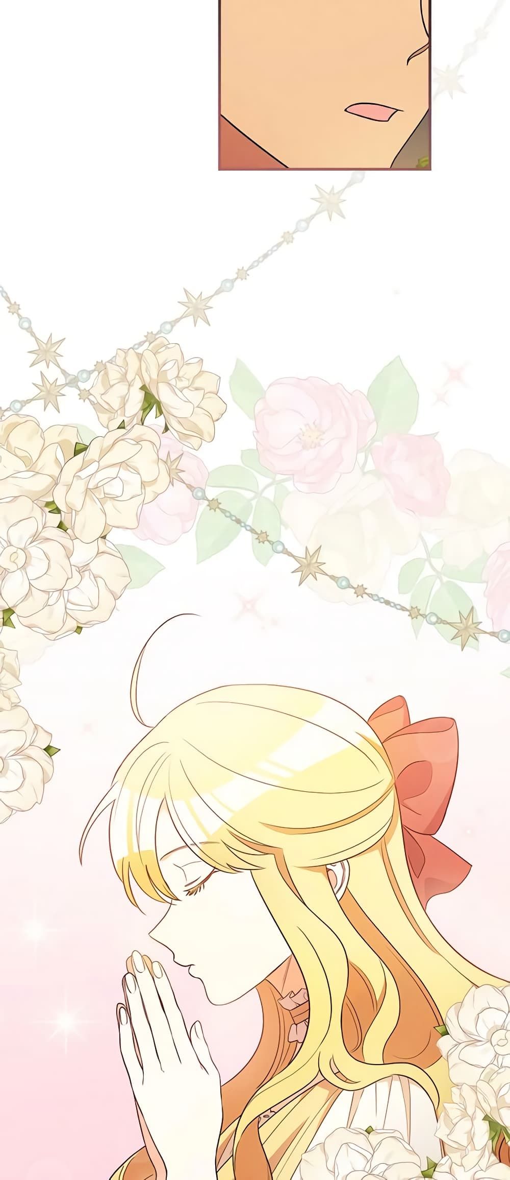 Run Maelle ตอนที่ 41 45