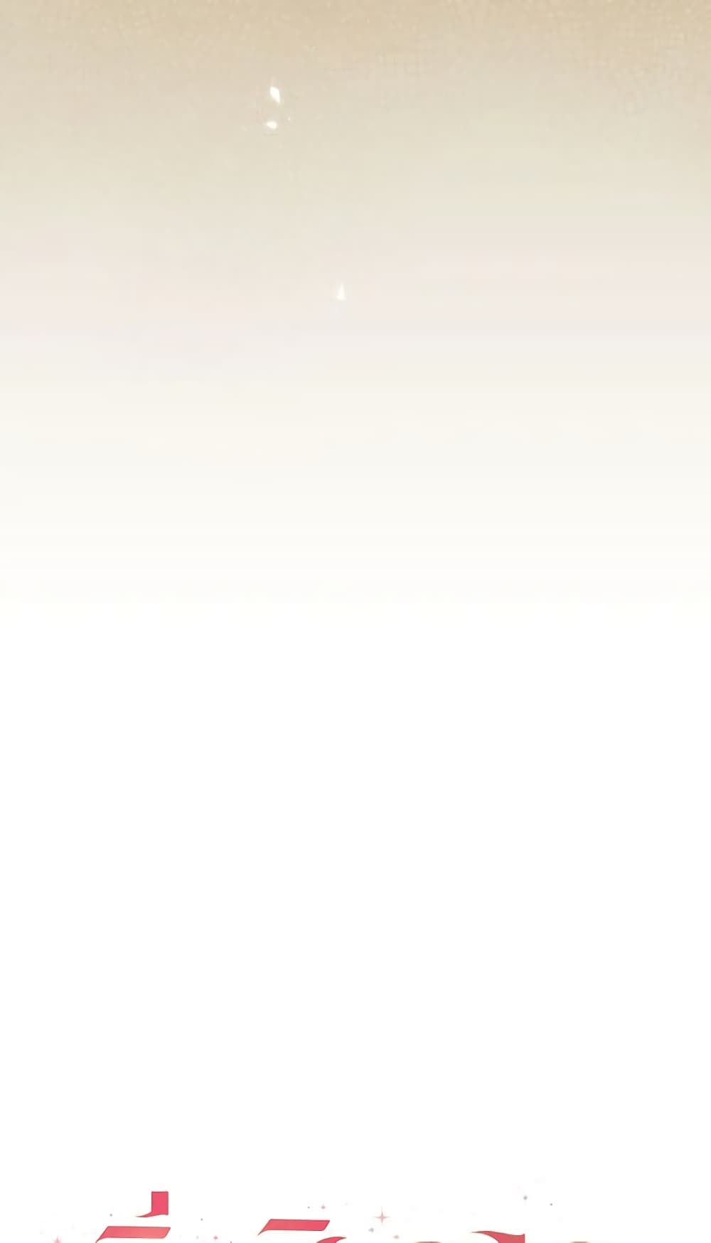 Run Maelle ตอนที่ 42 22