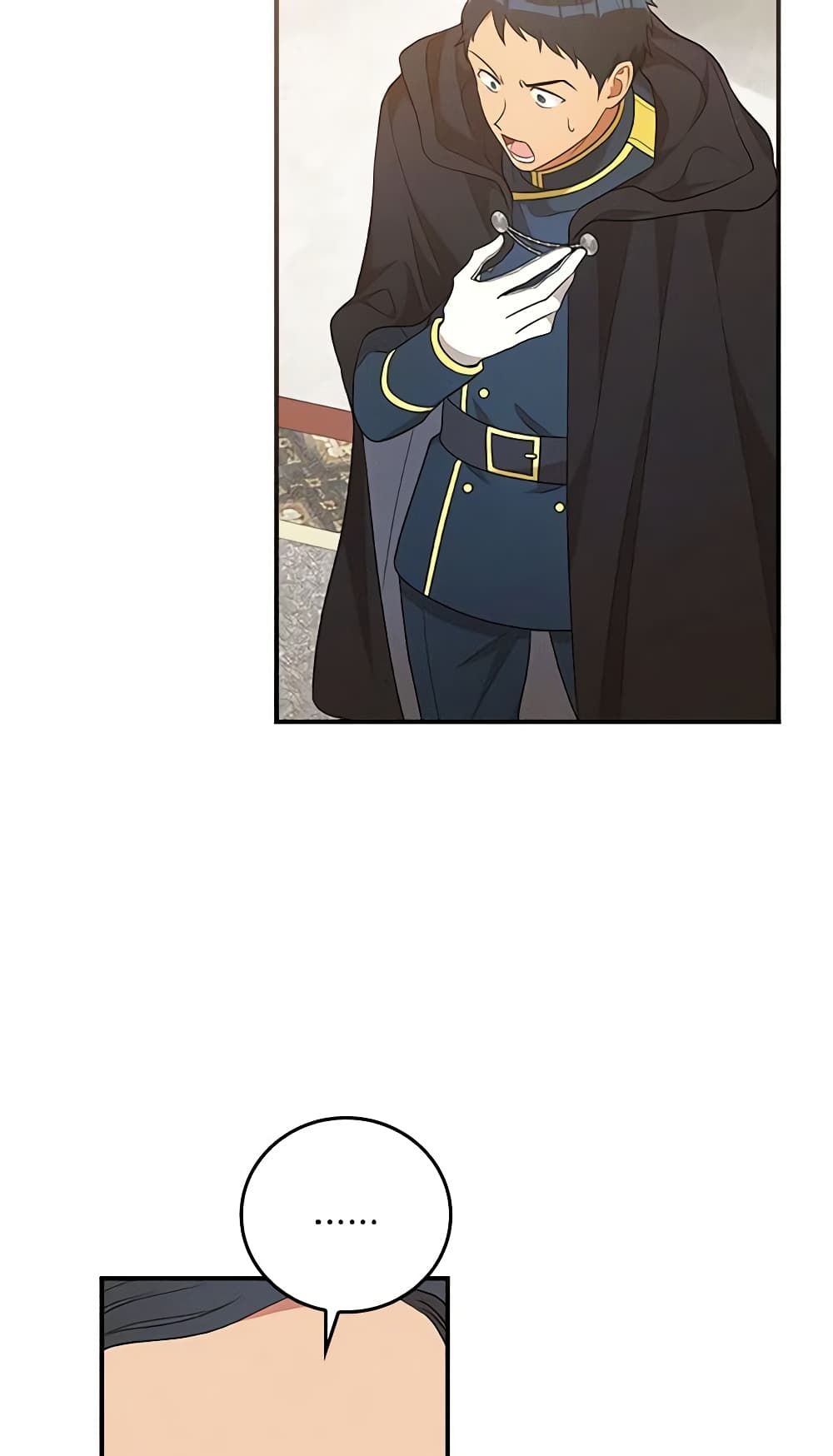 Run Maelle ตอนที่ 42 33