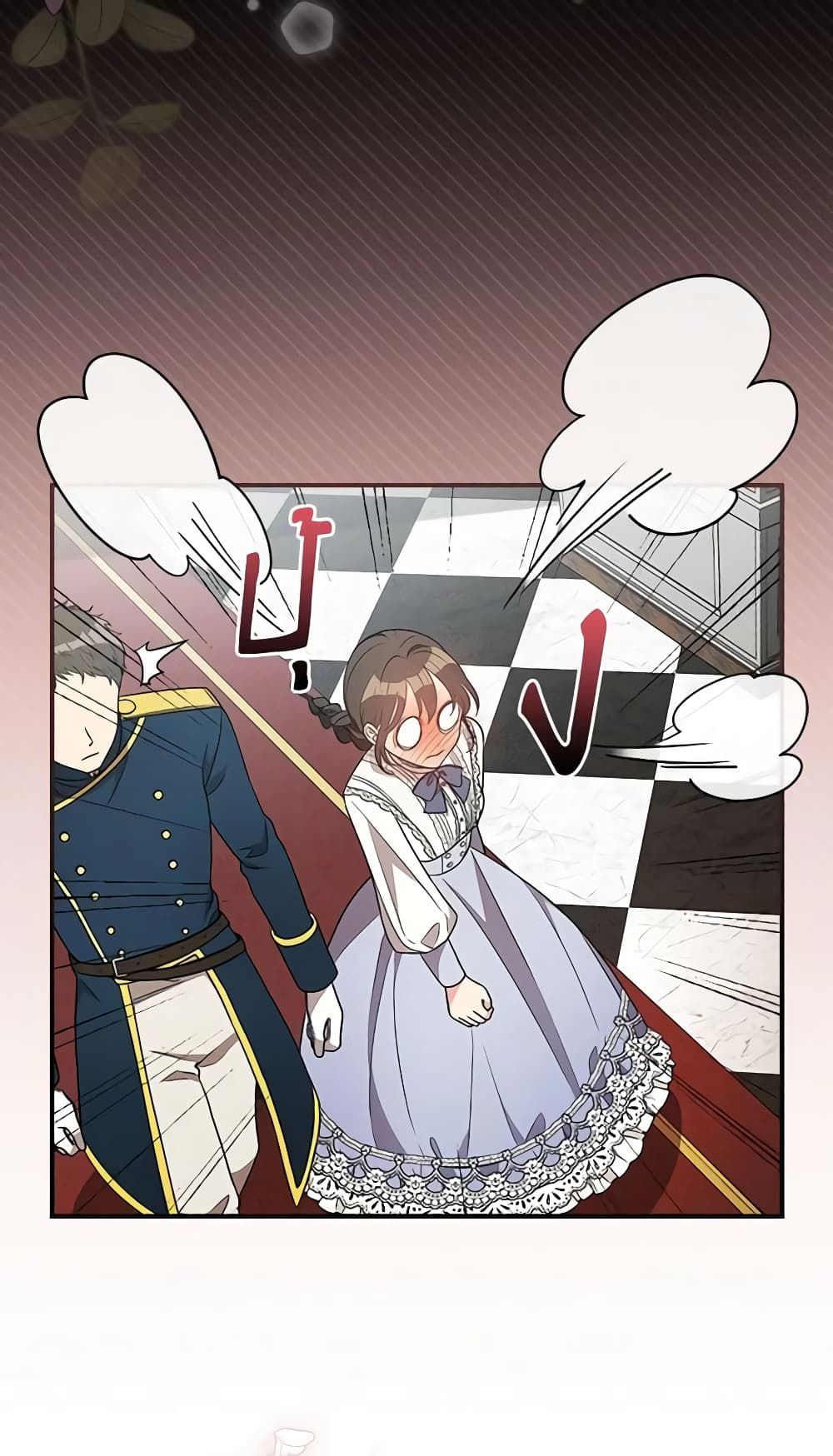 Run Maelle ตอนที่ 42 45