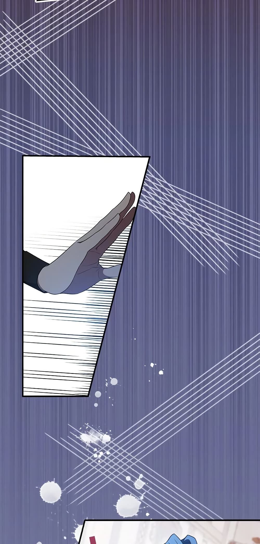 Run Maelle ตอนที่ 43 11