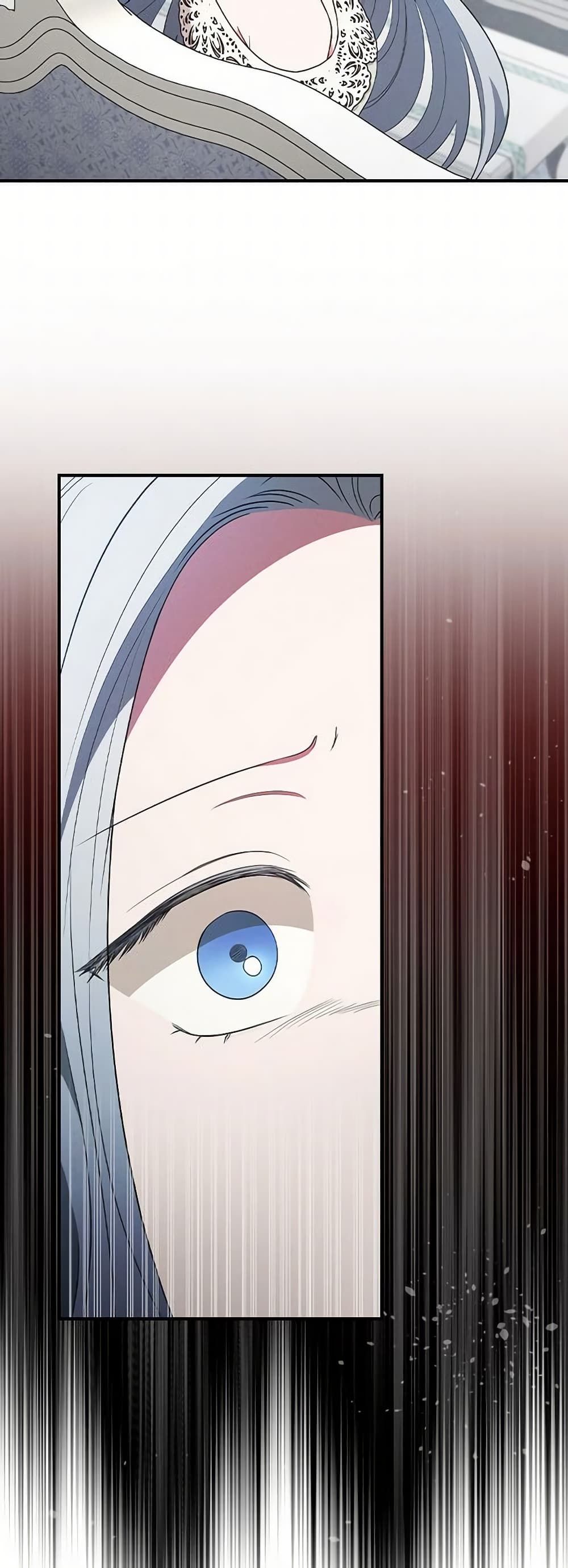 Run Maelle ตอนที่ 44 9