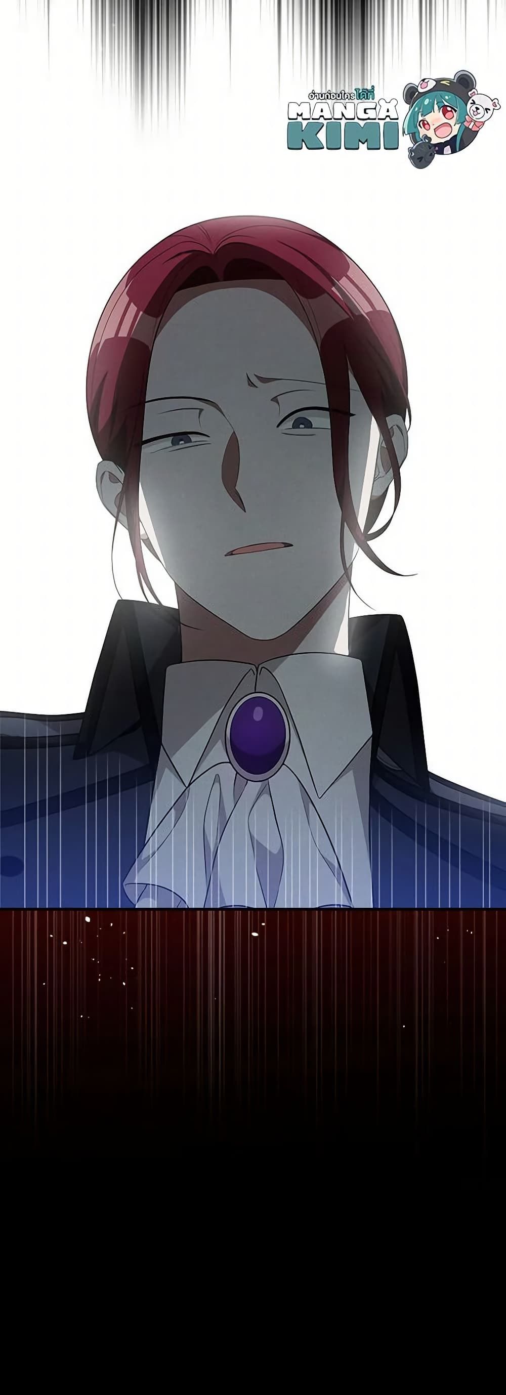 Run Maelle ตอนที่ 44 10