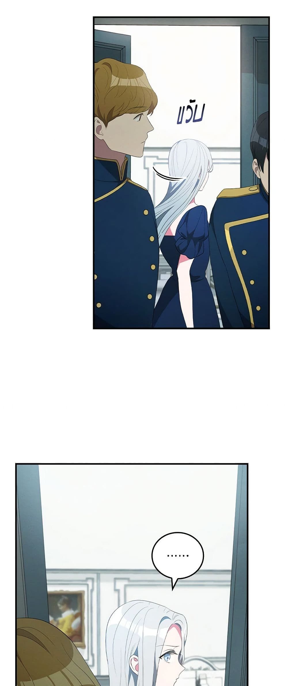 Run Maelle ตอนที่ 45 18