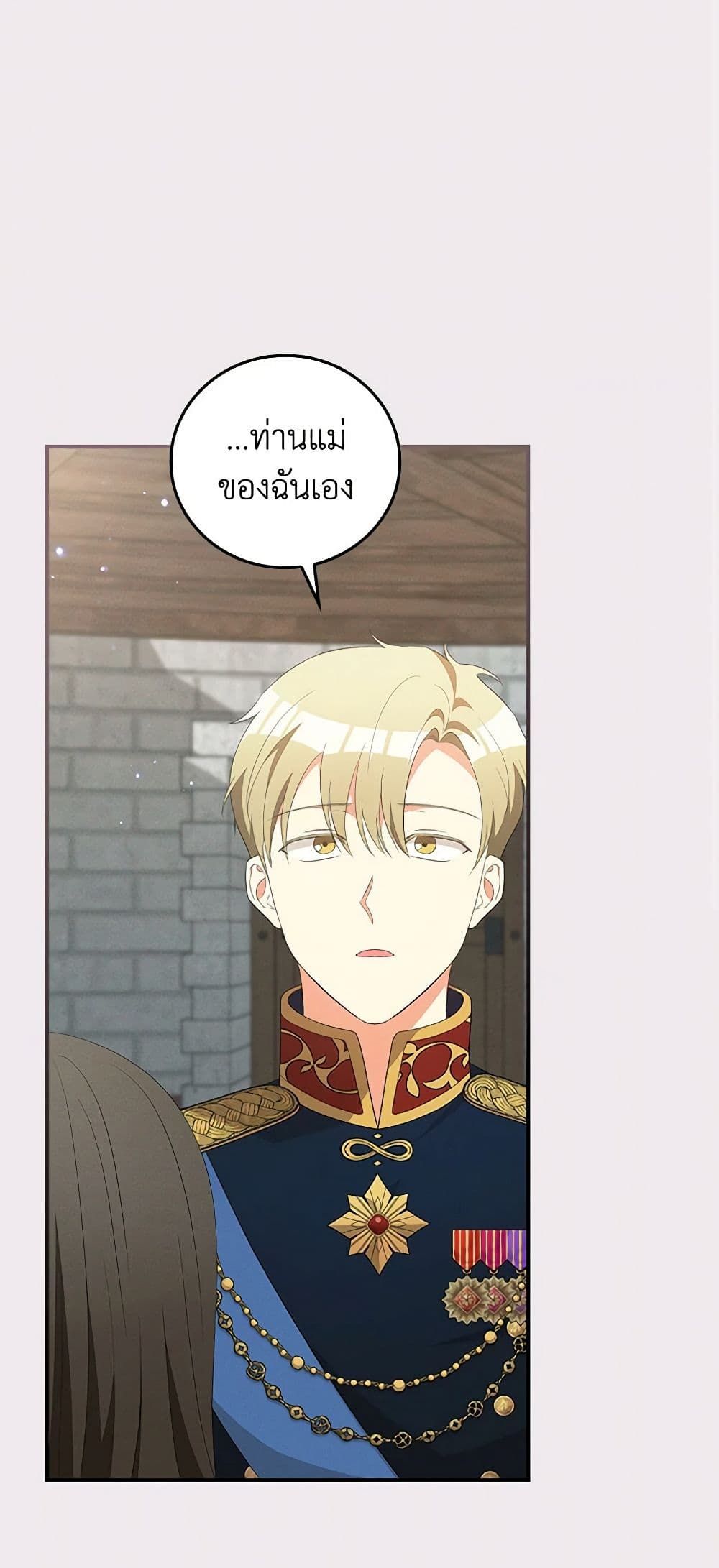Run Maelle ตอนที่ 46 27