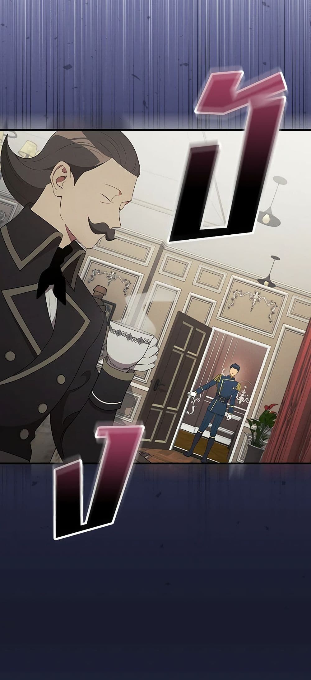 Run Maelle ตอนที่ 46 33