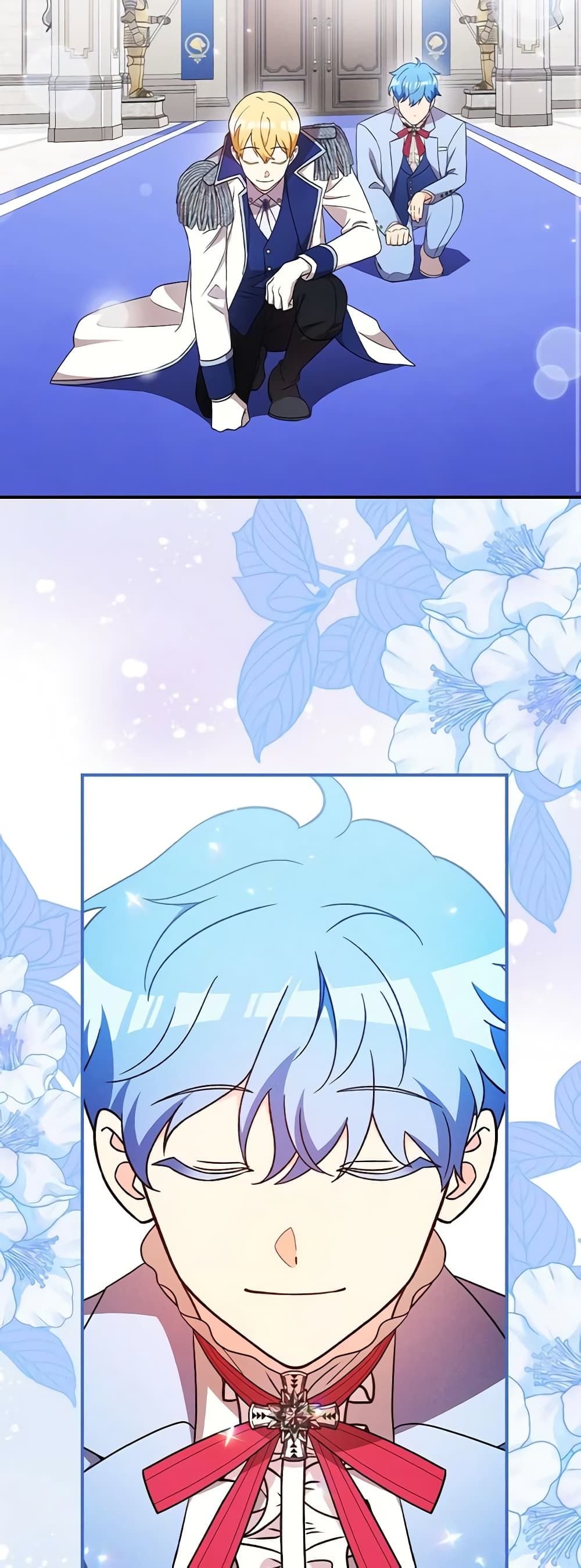 Run Maelle ตอนที่ 53 8