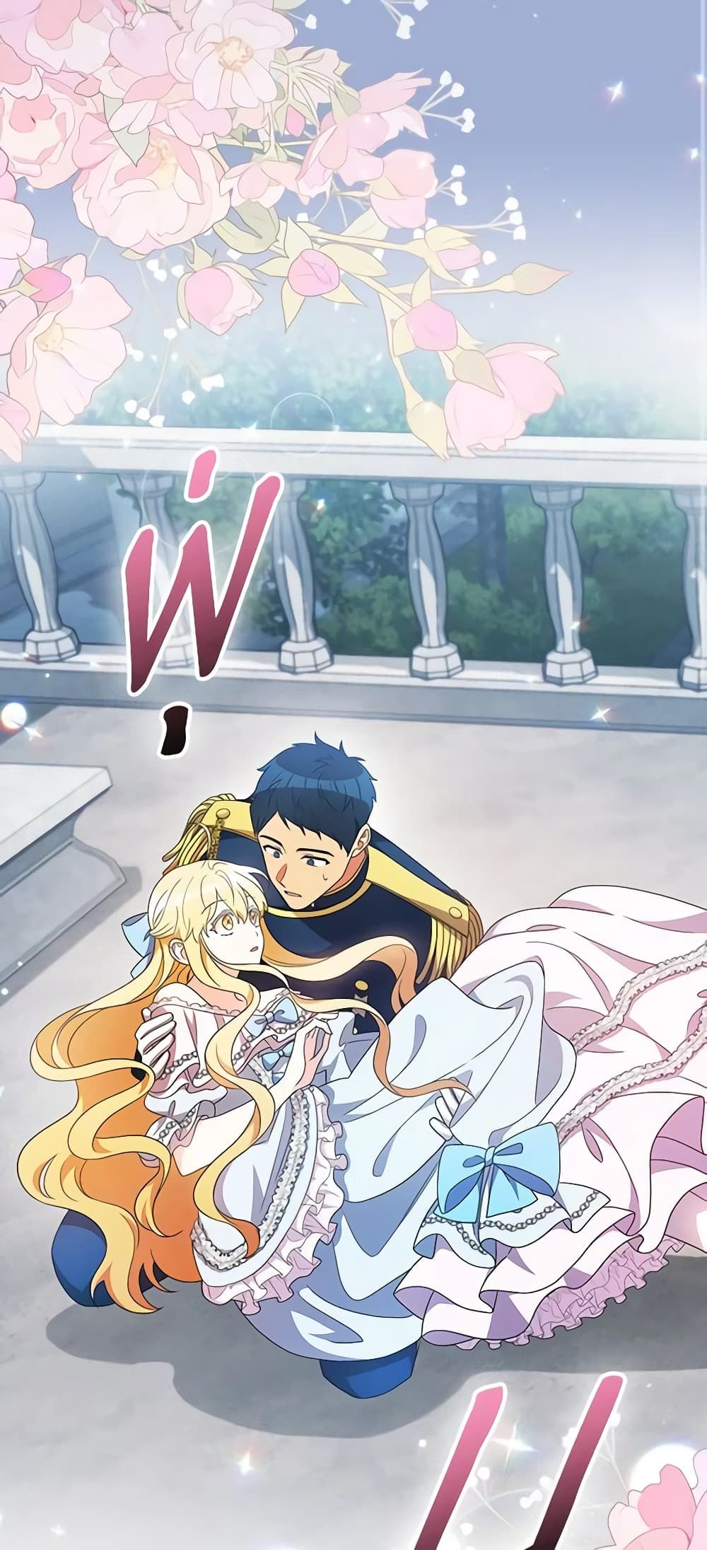 Run Maelle ตอนที่ 54 37