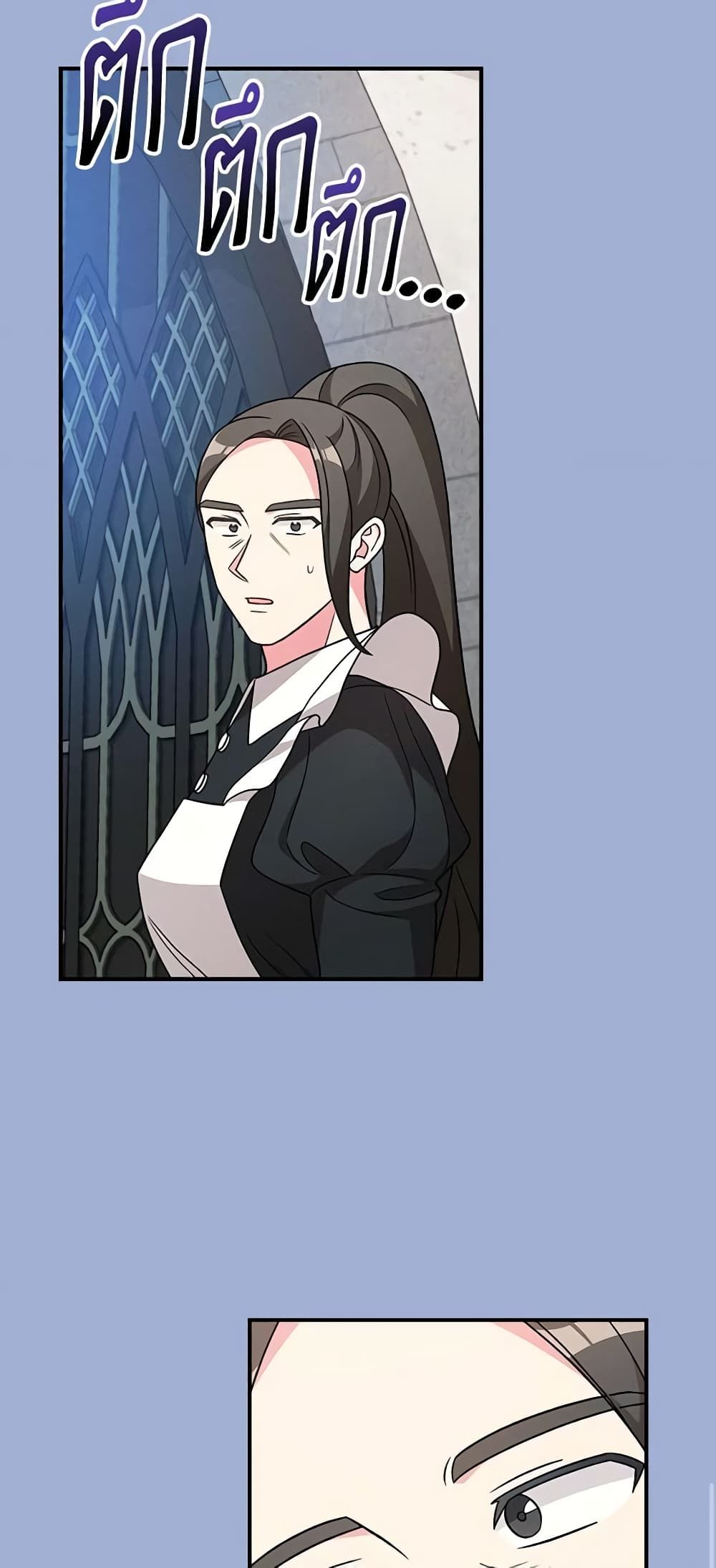 Run Maelle ตอนที่ 54 44