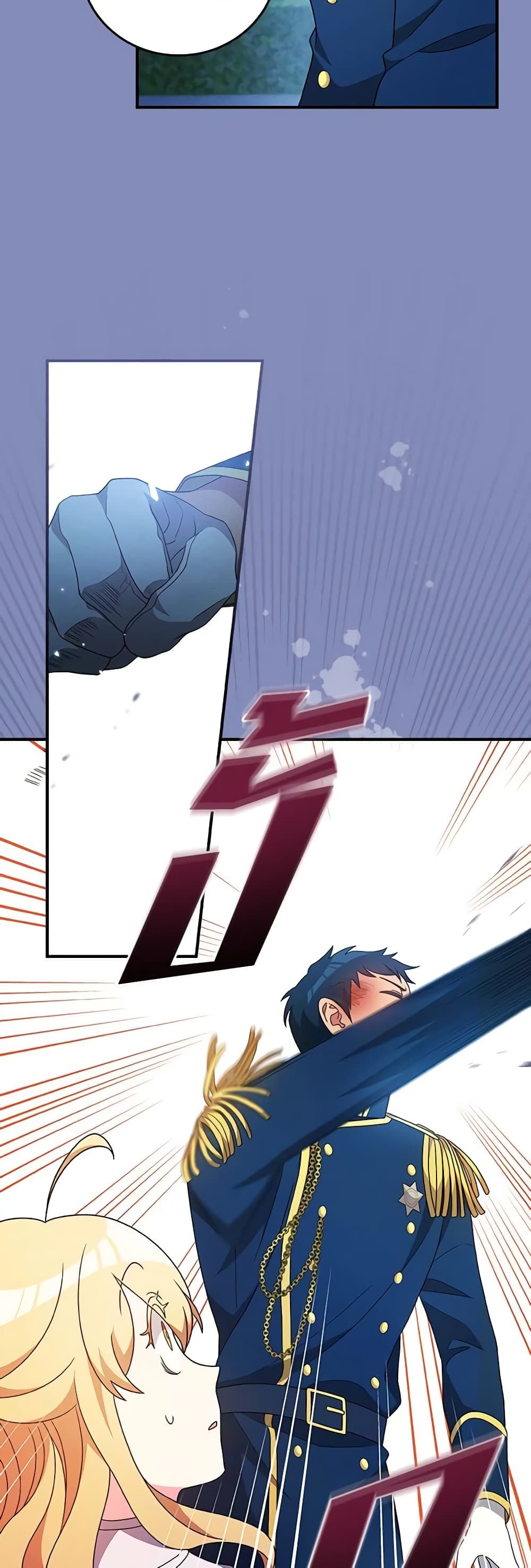 Run Maelle ตอนที่ 55 30