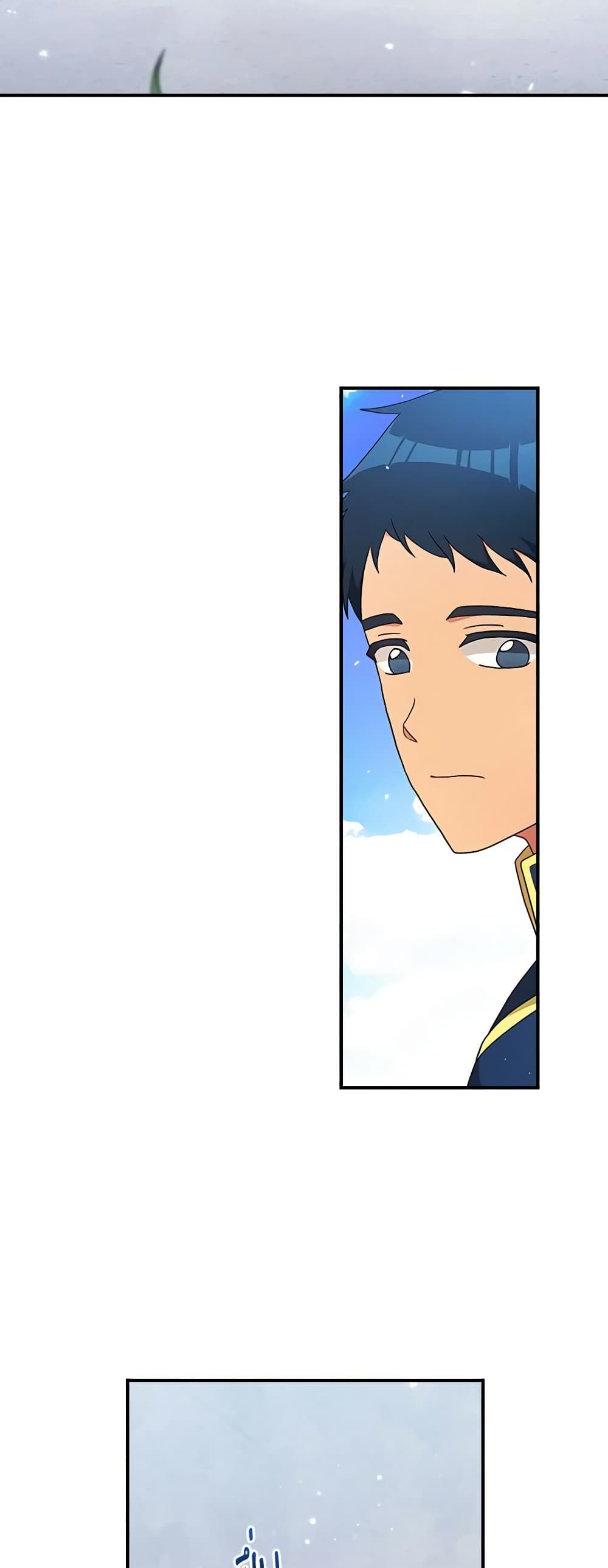 Run Maelle ตอนที่ 56 37