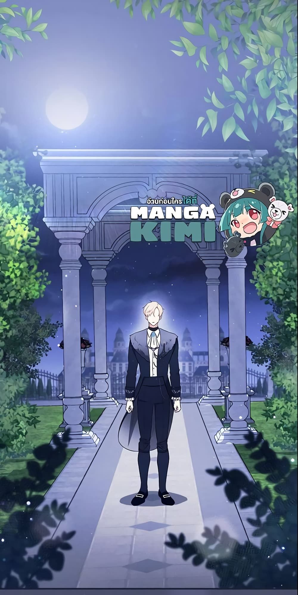 Run Maelle ตอนที่ 29 40