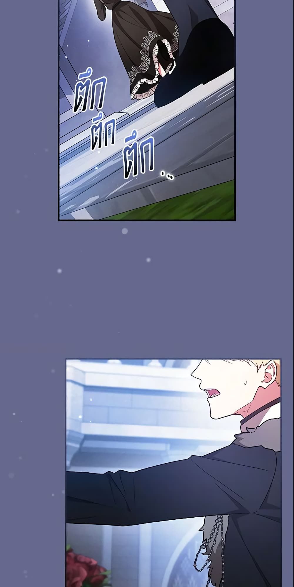 Run Maelle ตอนที่ 29 39