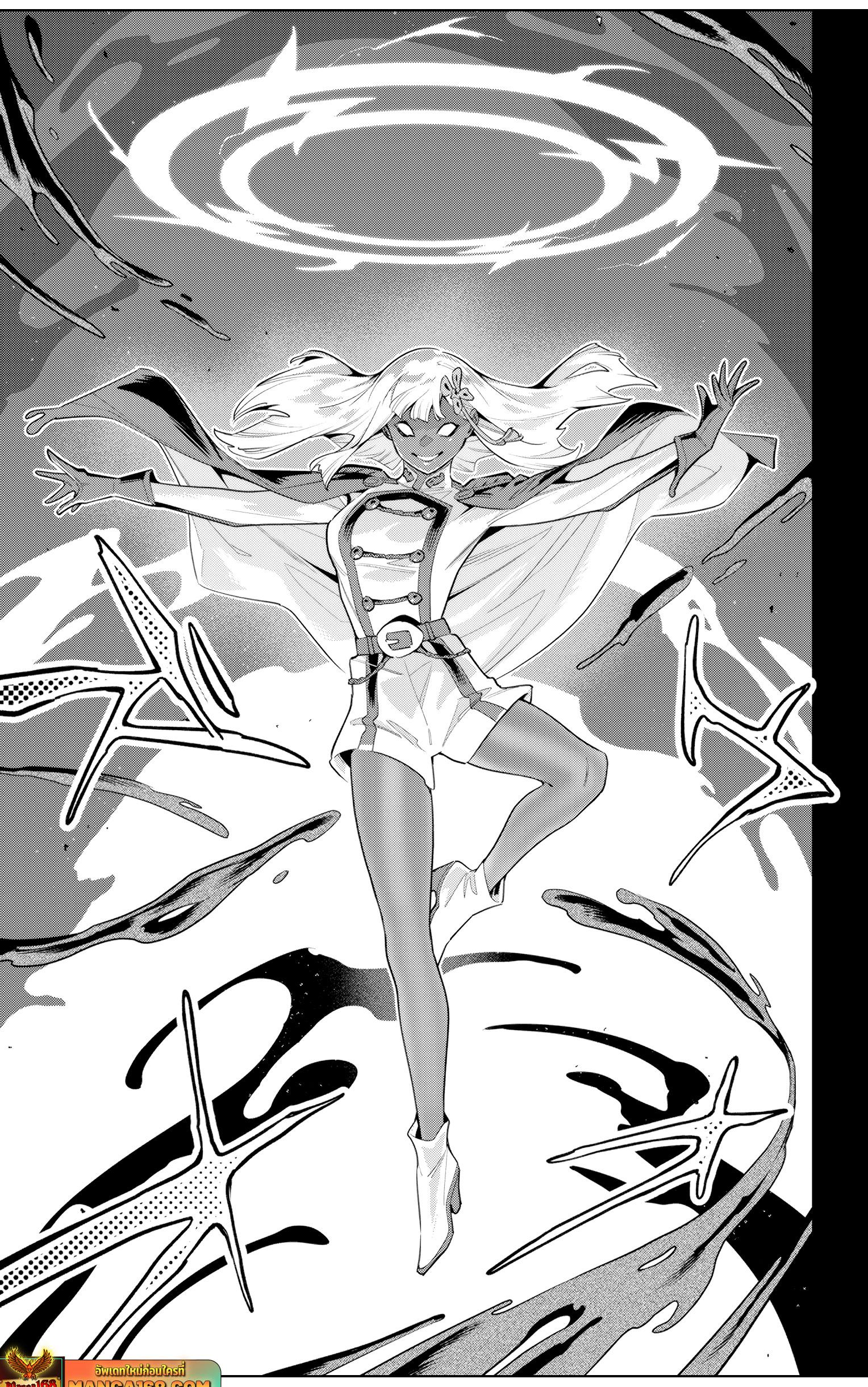 Mato Seihei no Slave ตอนที่ 115 13