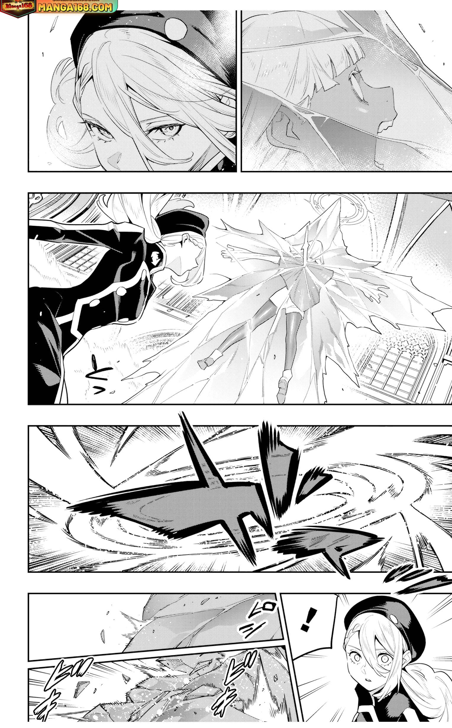 Mato Seihei no Slave ตอนที่ 118 14