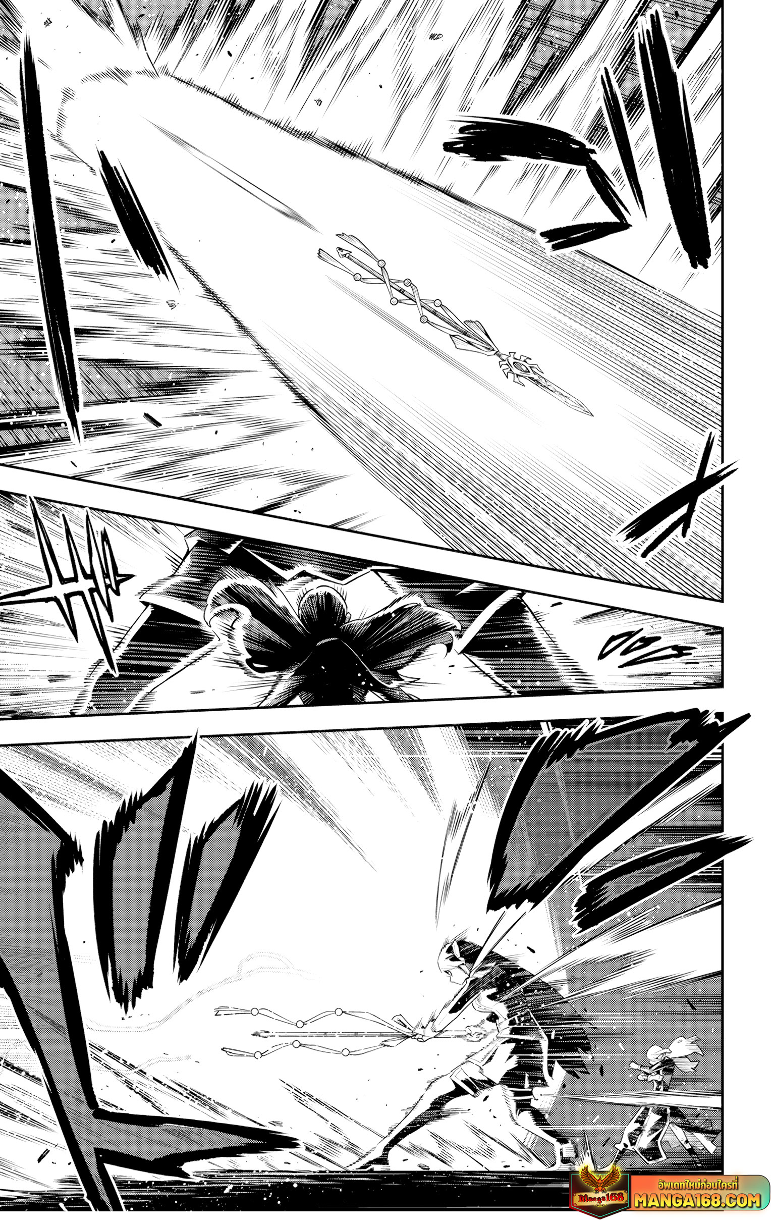Mato Seihei no Slave ตอนที่ 120 5