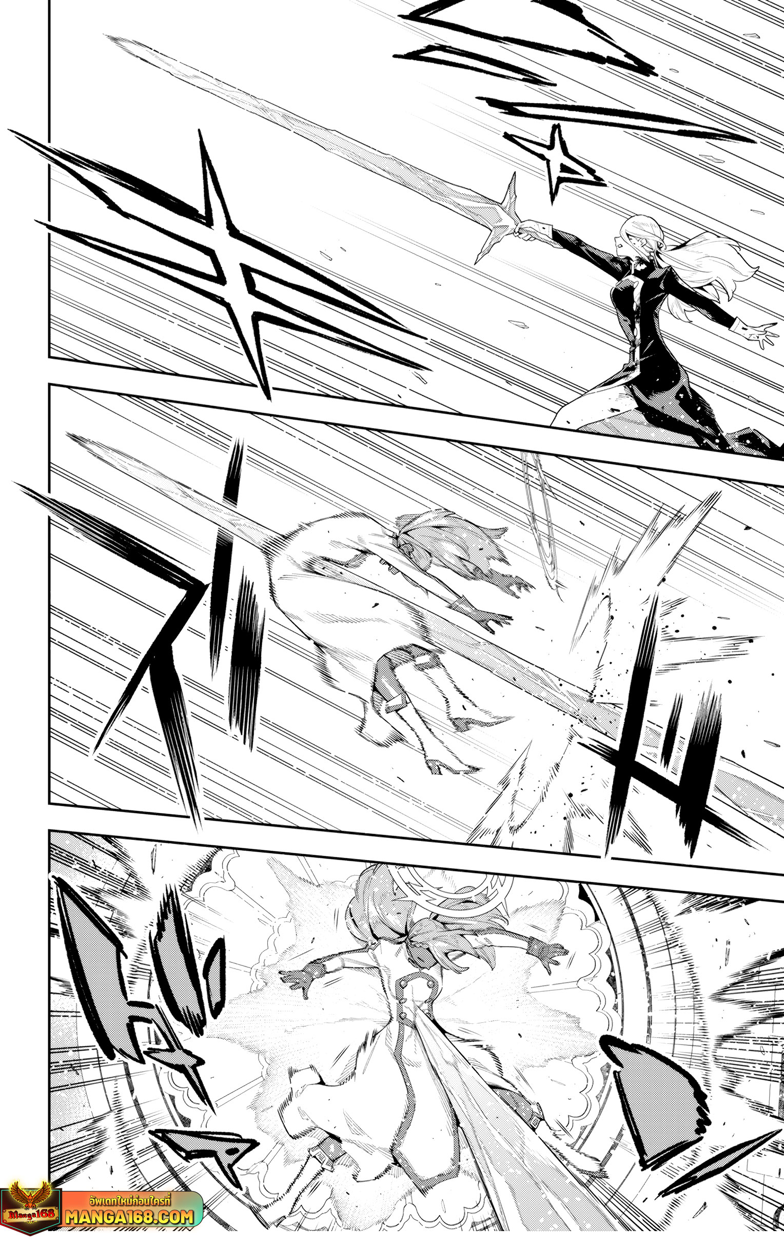 Mato Seihei no Slave ตอนที่ 120 8