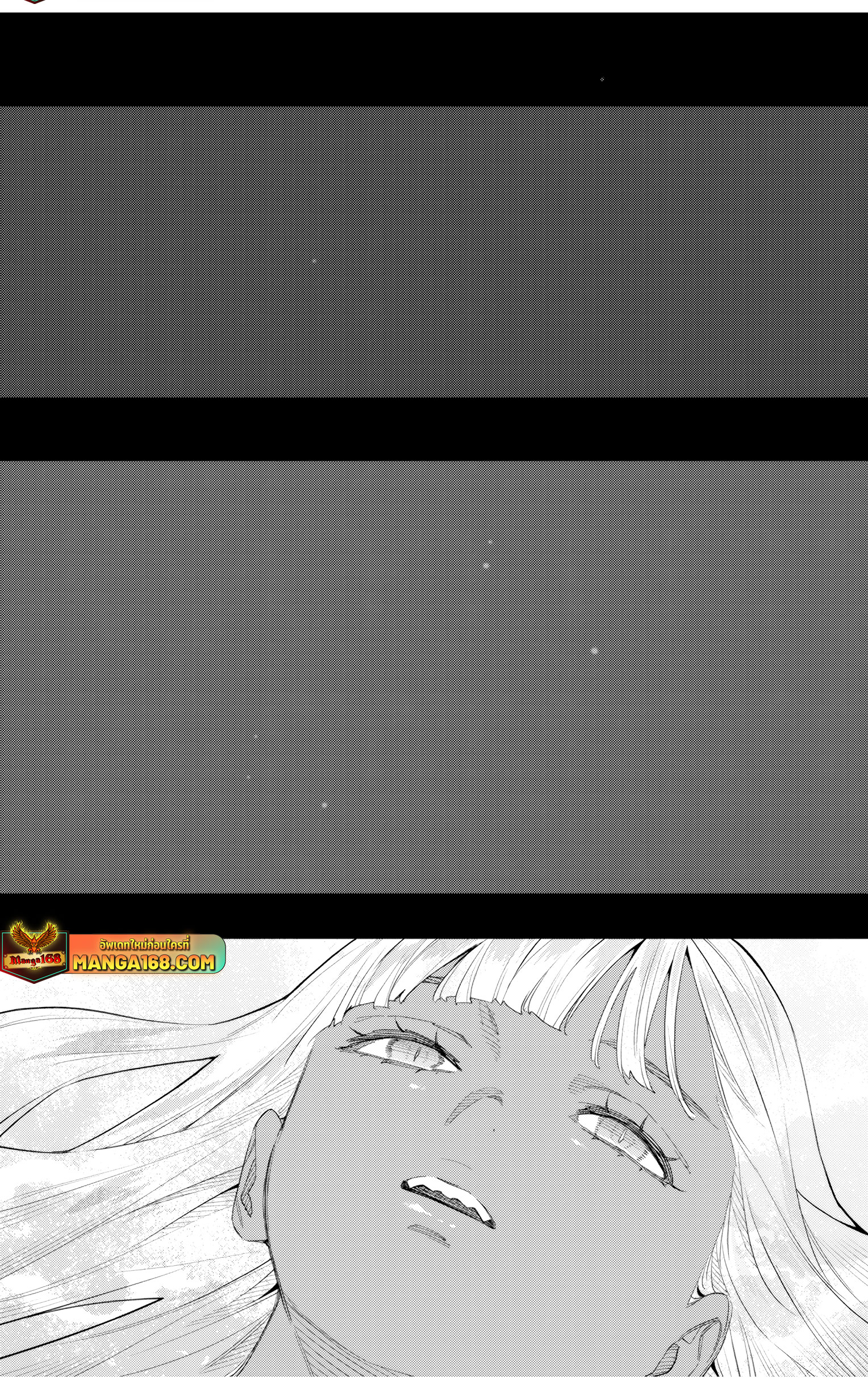 Mato Seihei no Slave ตอนที่ 120 20