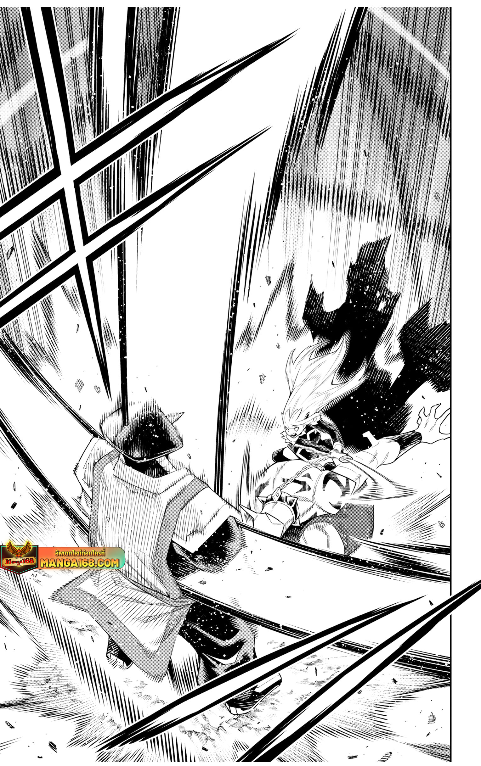 Mato Seihei no Slave ตอนที่ 121 19