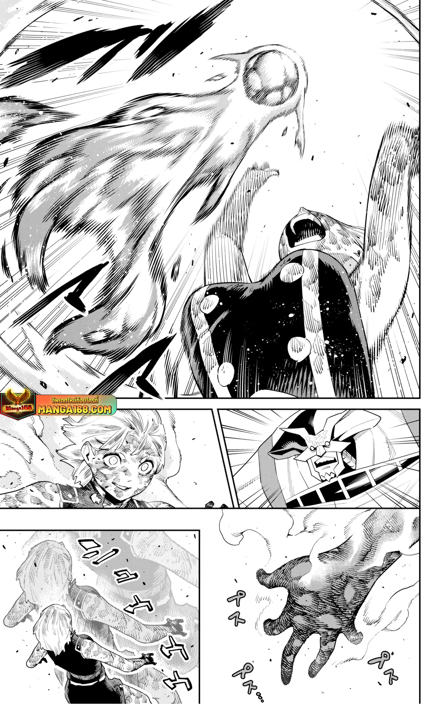 Mato Seihei no Slave ตอนที่ 123 8