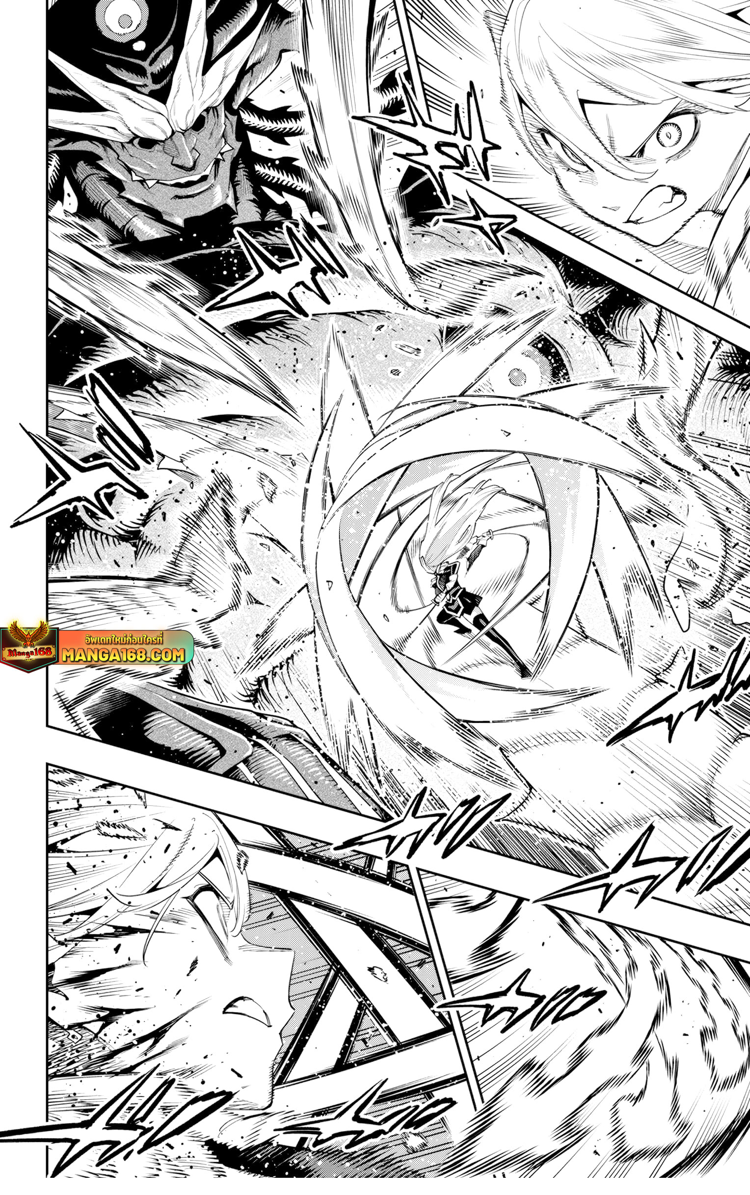 Mato Seihei no Slave ตอนที่ 124 4